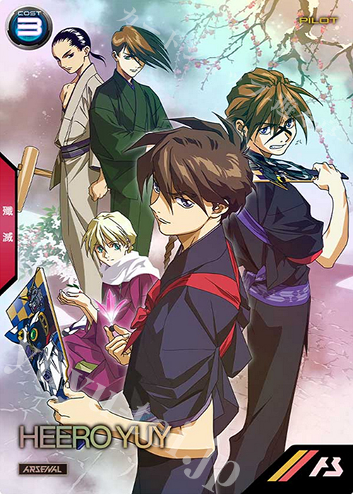 PR ヒイロ・ユイ 販売 | PR-001～PR-100 | 機動戦士ガンダム