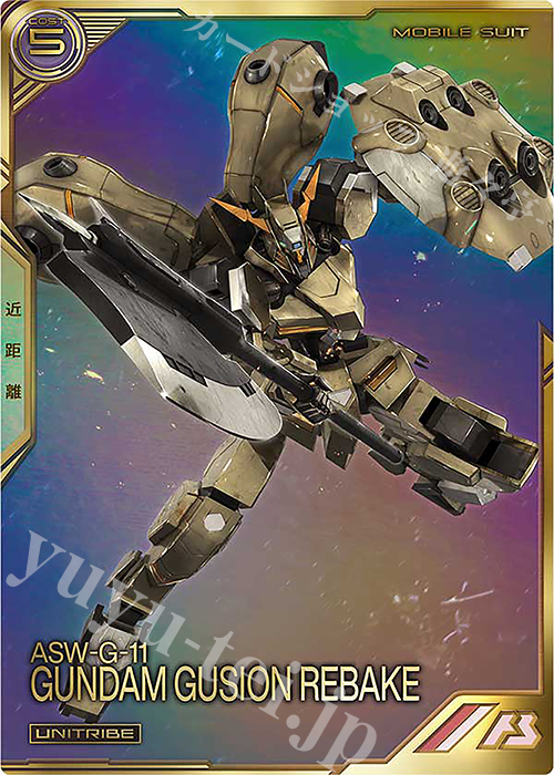 ガンダム ガンダム・グシオンリベイク LR＋ パラレル 4枚セット ③