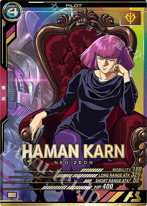 P ハマーン・カーン 販売 | UNITRIBE SEASON:06 | 機動戦士ガンダム