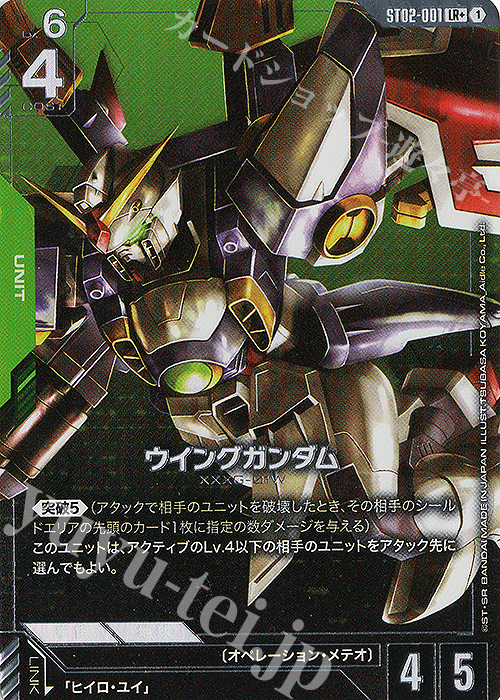 ☆早い者勝ち☆ ガンダム スーパーパラレル LR++ PSA10 PSA10 ガンダム