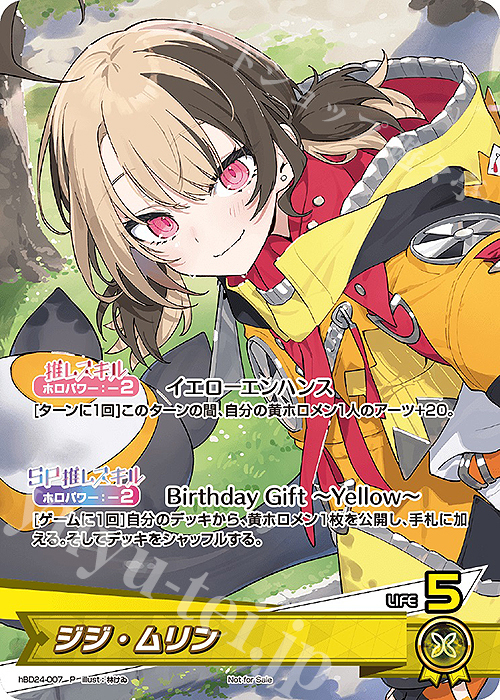 ジジ・ムリン ホロライブ 台湾限定 萌番 コラボカフェ グッズセット