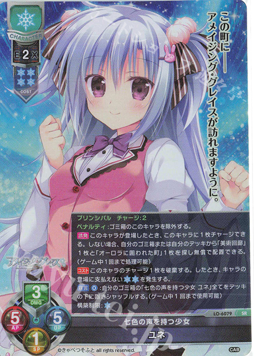 所長 lycee リセ 直筆 サイン カード sp きゃべつそふと Lycee リセ