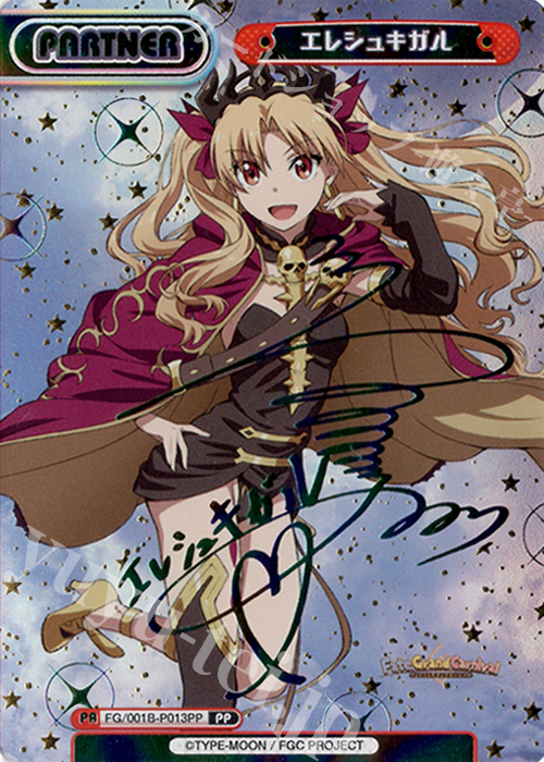 PSA10 エレシュキガル フェイタル FGO FOIL