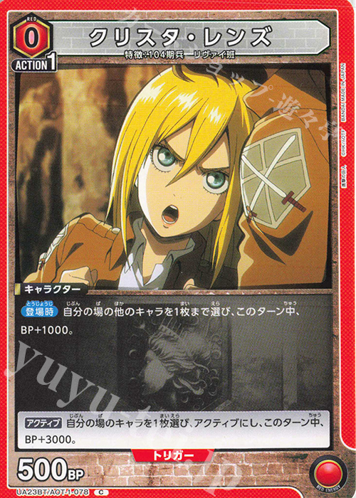 ヴァイス 進撃の巨人 女神の微笑 クリスタ SP 格安，得価 ヴァイス