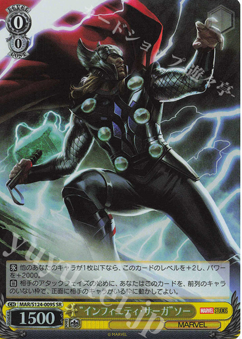 ヴァイス ヴァイスシュヴァルツ marvel マーベル vol.3 4コン ヴァイス