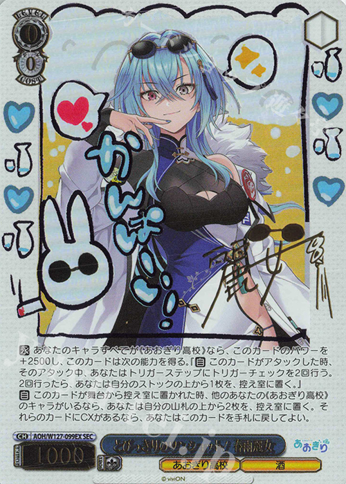 春雨麗女 AVIOT缶バッジ 36個+おまけ 春雨麗女 AVIOT缶バッジ 36個+