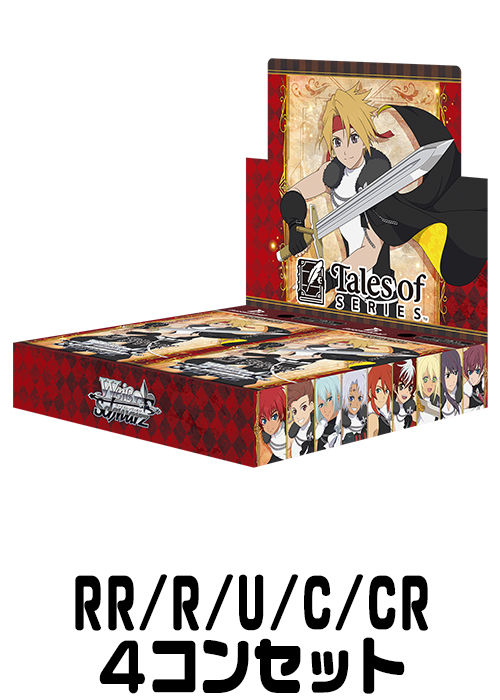 ヴァイスシュバルツ key PRR 60種類 4コンセット ヴァイスシュバルツ