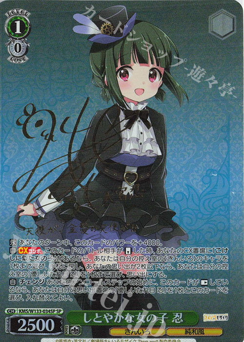 ヴァイス すこやかな女の子 アリス SP 2枚 きんいろモザイク 15th