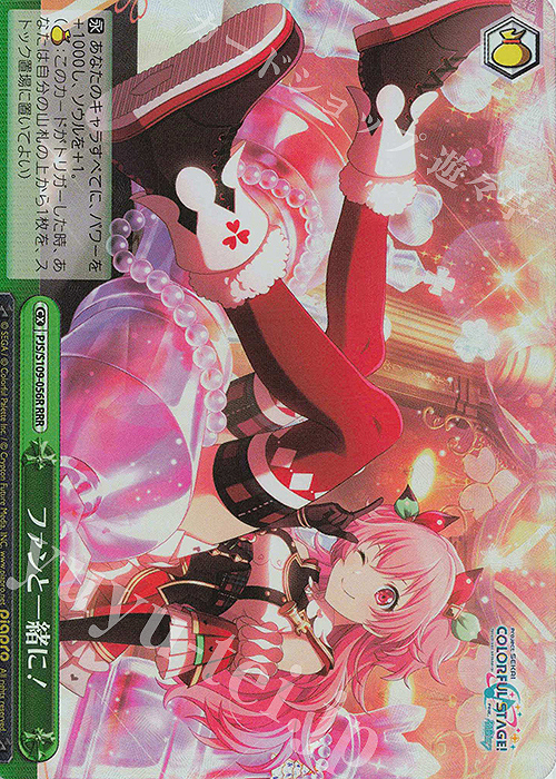 ヴァイス プロセカ RRR SR 85枚 ヴァイス 初音ミク カラフルステージ