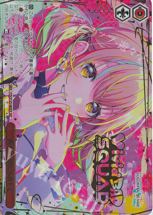 ヴァイスシュヴァルツ 初音ミク XR 箔押し等 まとめ売り 初音ミク