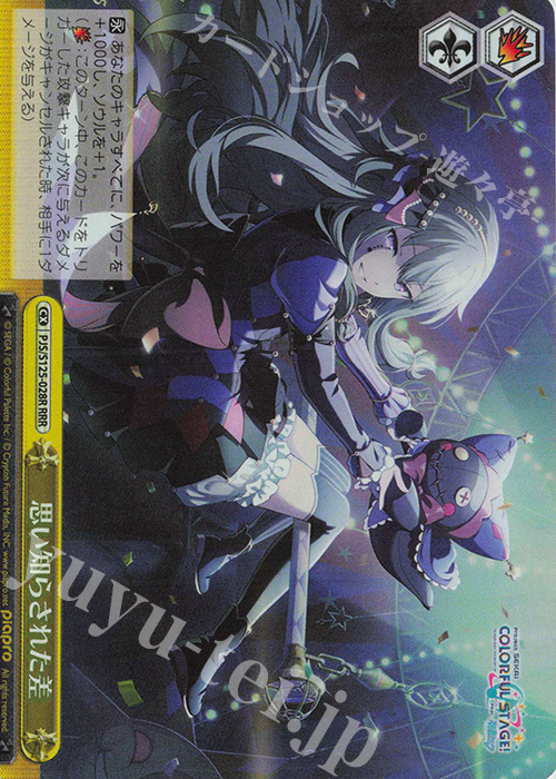 ヴァイス プロジェクトセカイ プロセカ Vol.3 RR以下4コン | フリマ