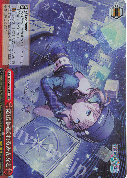 ヴァイスシュヴァルツ プロジェクトセカイ vol.3 かけてくれた言葉の