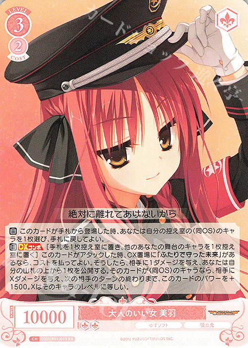 ヴァイス ロゼ Love Incident 美羽 SSP サイン psa10 ヴァイス