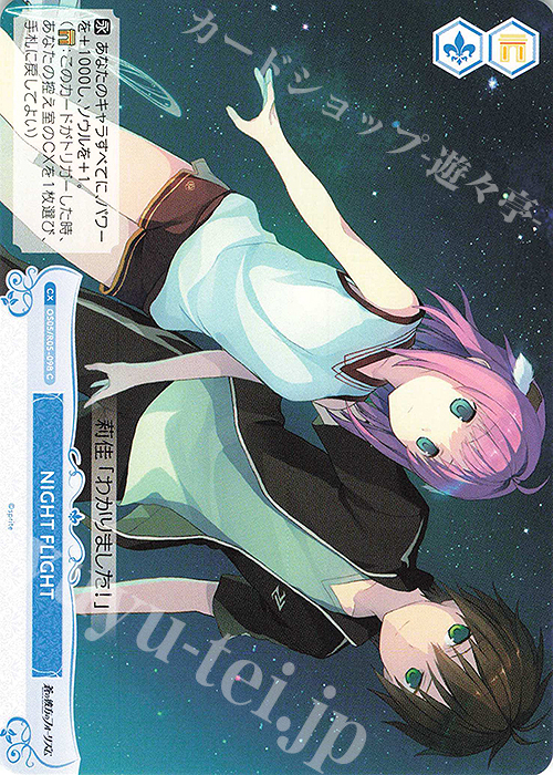 ヴァイス ロゼ sprite 蒼かな 海デート 莉佳 SSP サイン ヴァイス