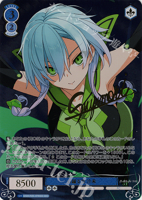 ヴァイス ロゼ 蒼の彼方のフォーリズム 甘えんぼうな恋人 真白 ssp