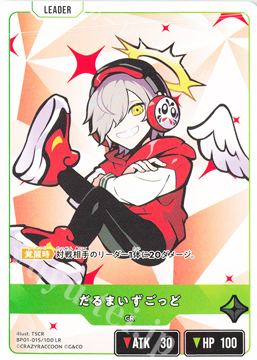 LR だるまいずごっど 販売 | Luminous Daybreak | Xross Stars通販なら