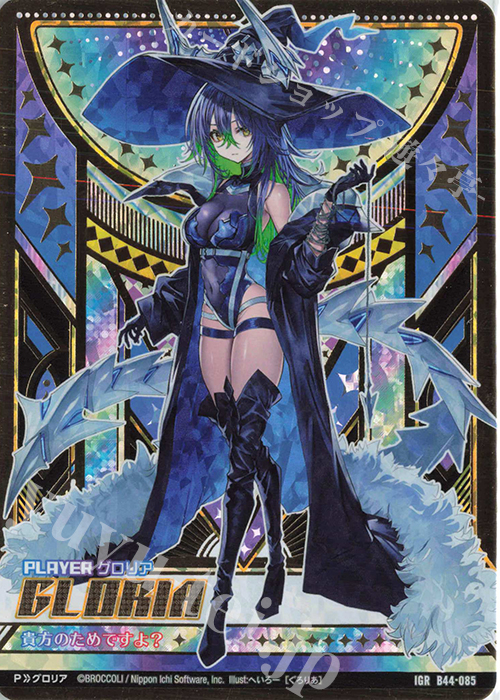 ロイヤルテイルズ　グロリア　日本未発売① （①➕②が必要です。） カードガチャ キャラクターデッキ グロリア ｜ Z/X - Zillions of