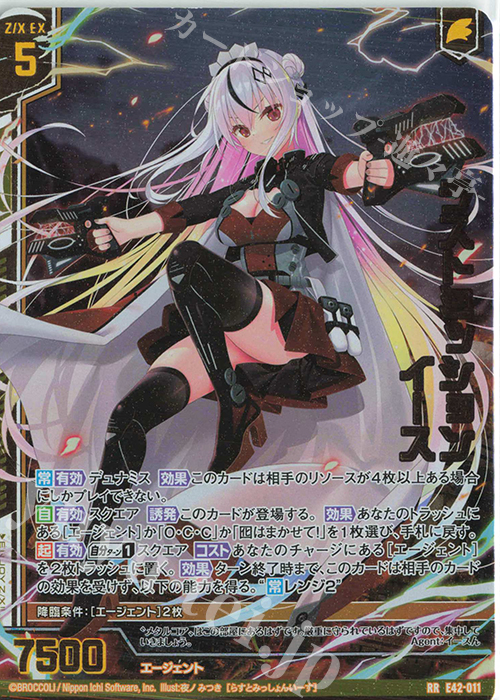 ゲームセンター・ゲームカード Yuu ゲームセンター・ゲームカード Yuu