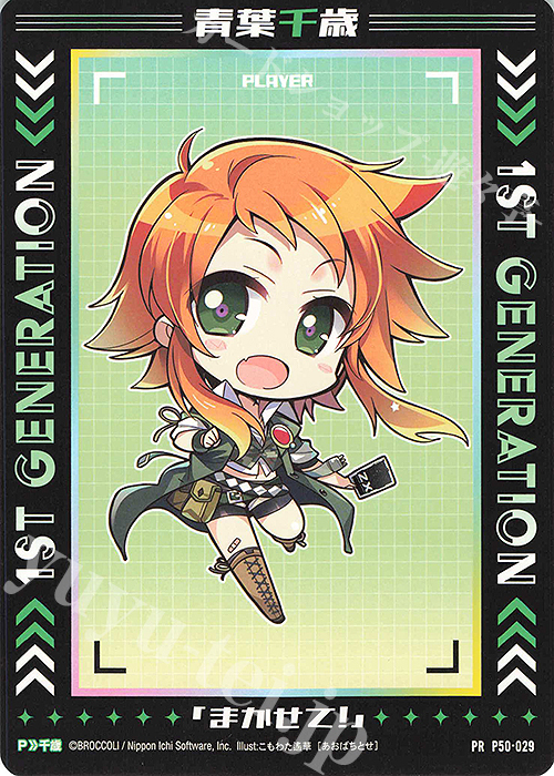 Z/X PRH 有給休暇 グロリア(ホロ)(エンジョイフレーム) Z/X PRH 有給