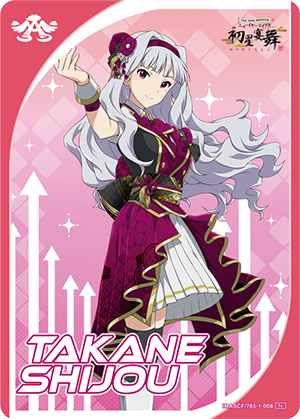 CARD LIST | アイドルマスター カードフォリオ | バンダイナムコ