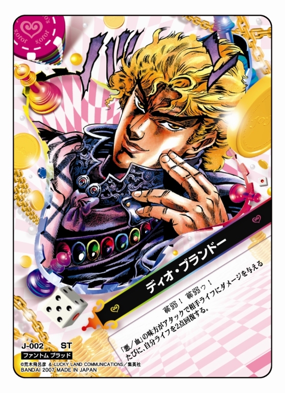 ジョジョabc セット⑦ ジョジョ ABC ⑦ 【公式通販】