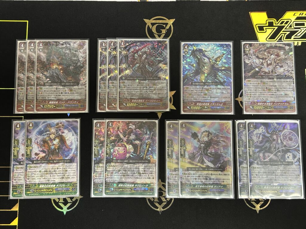 Pスタンダードのネグロボルトデッキ紹介（～2023年PRカード追加