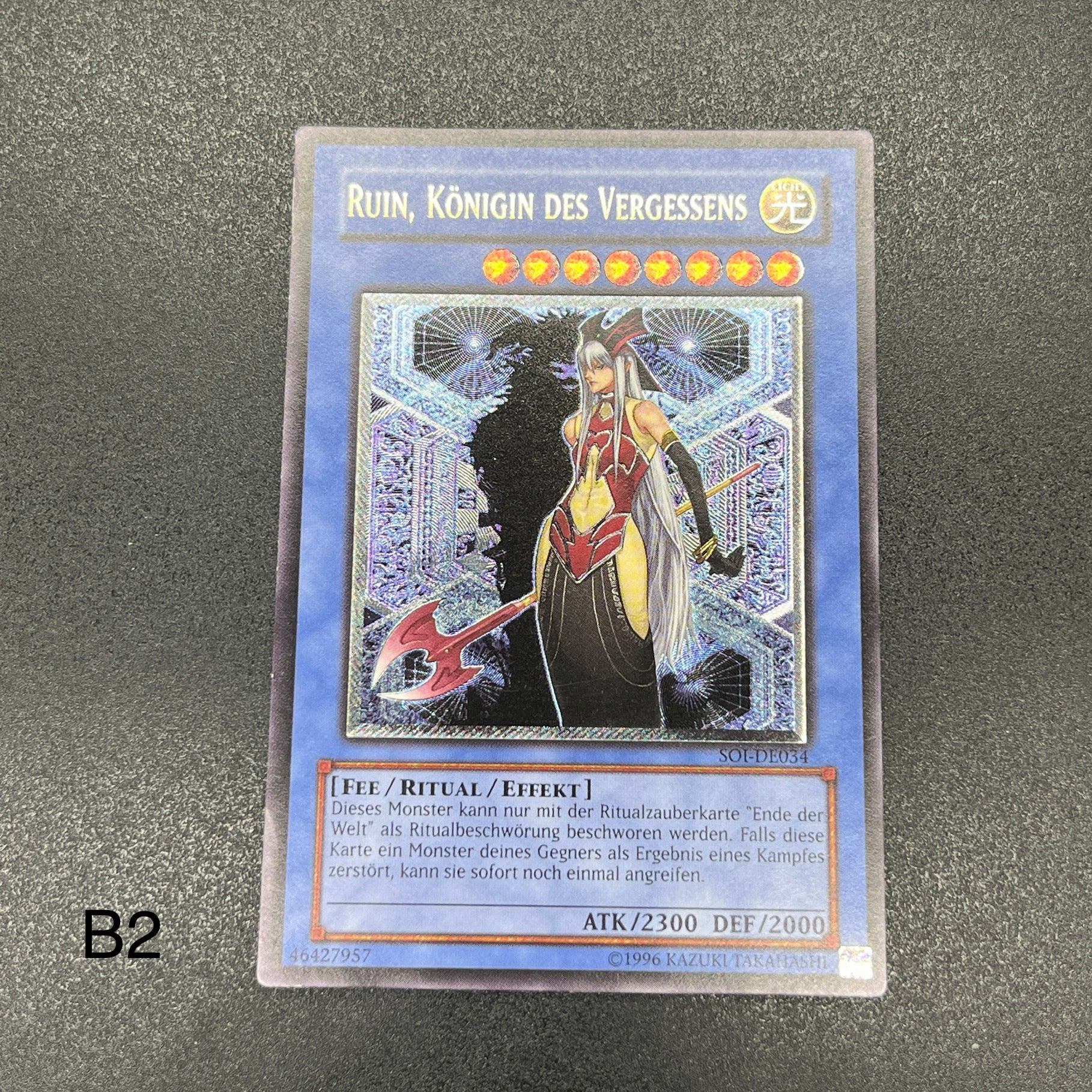 遊戯王 破滅の女神ルイン/レリーフ/ドイツ語/EU版 – カードショップ