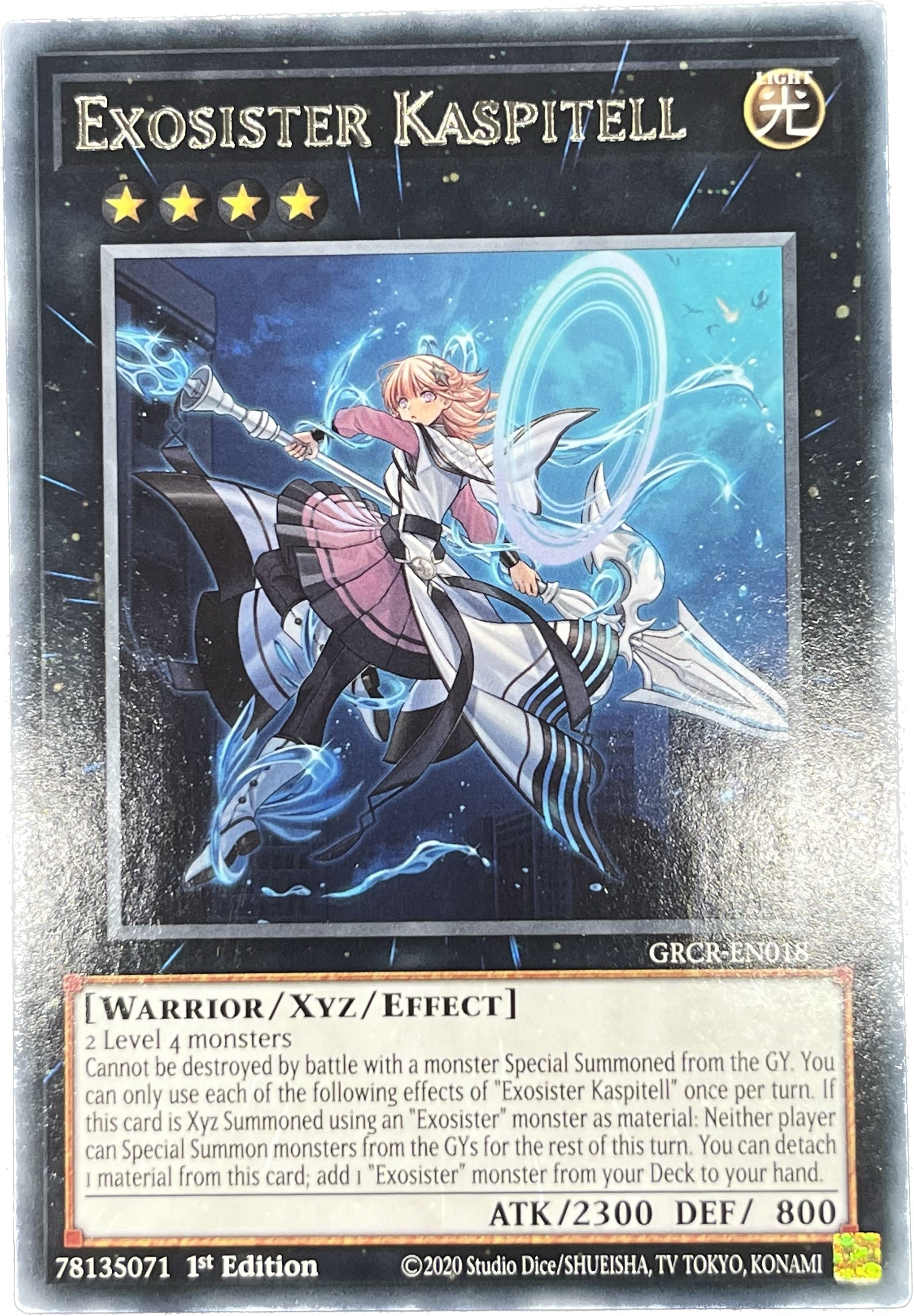 遊戯王】エクソシスター・カルマエル(PSR)(BPRO-JP044)◇ エクソ