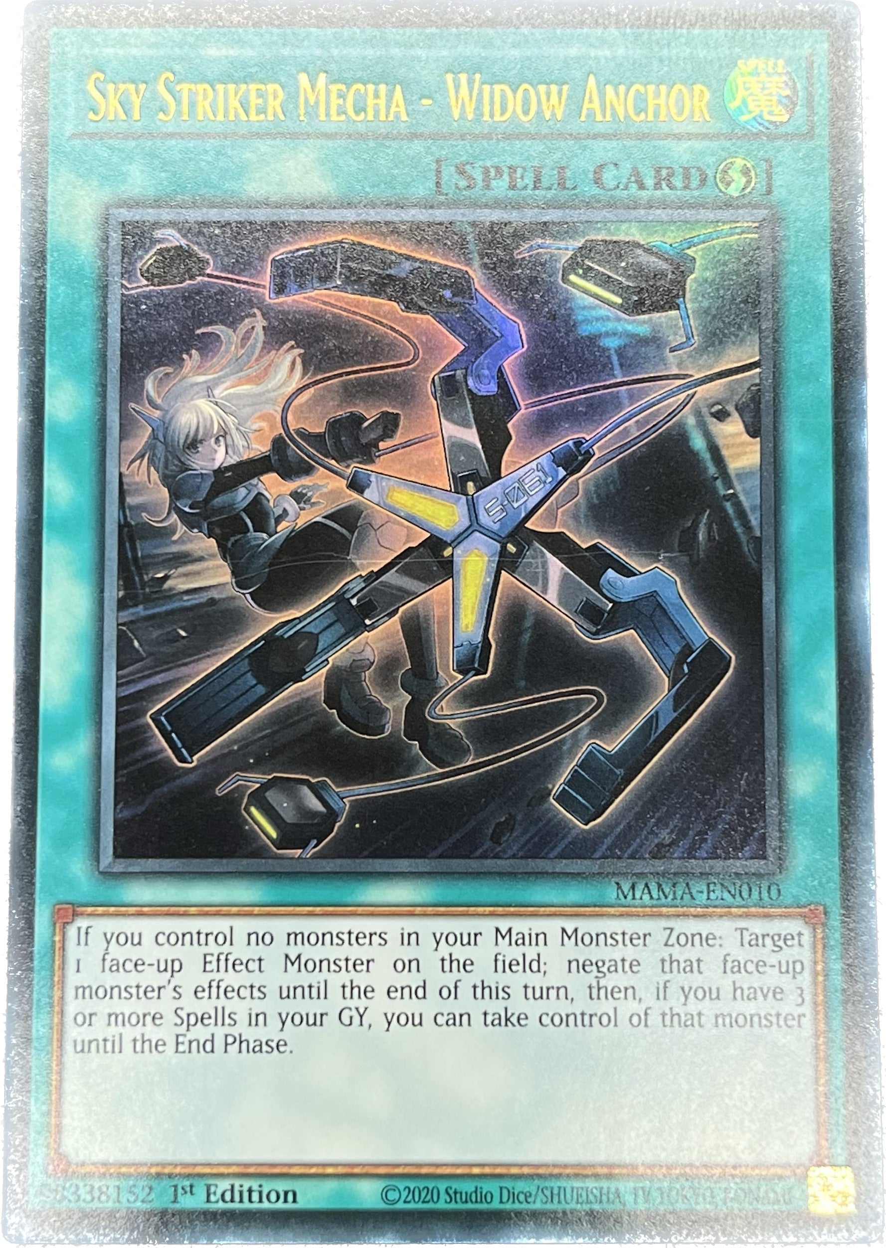 遊戯王 閃刀姫 ウィドウアンカー プリズマ 3枚 PAC1 プリシク 遊戯王