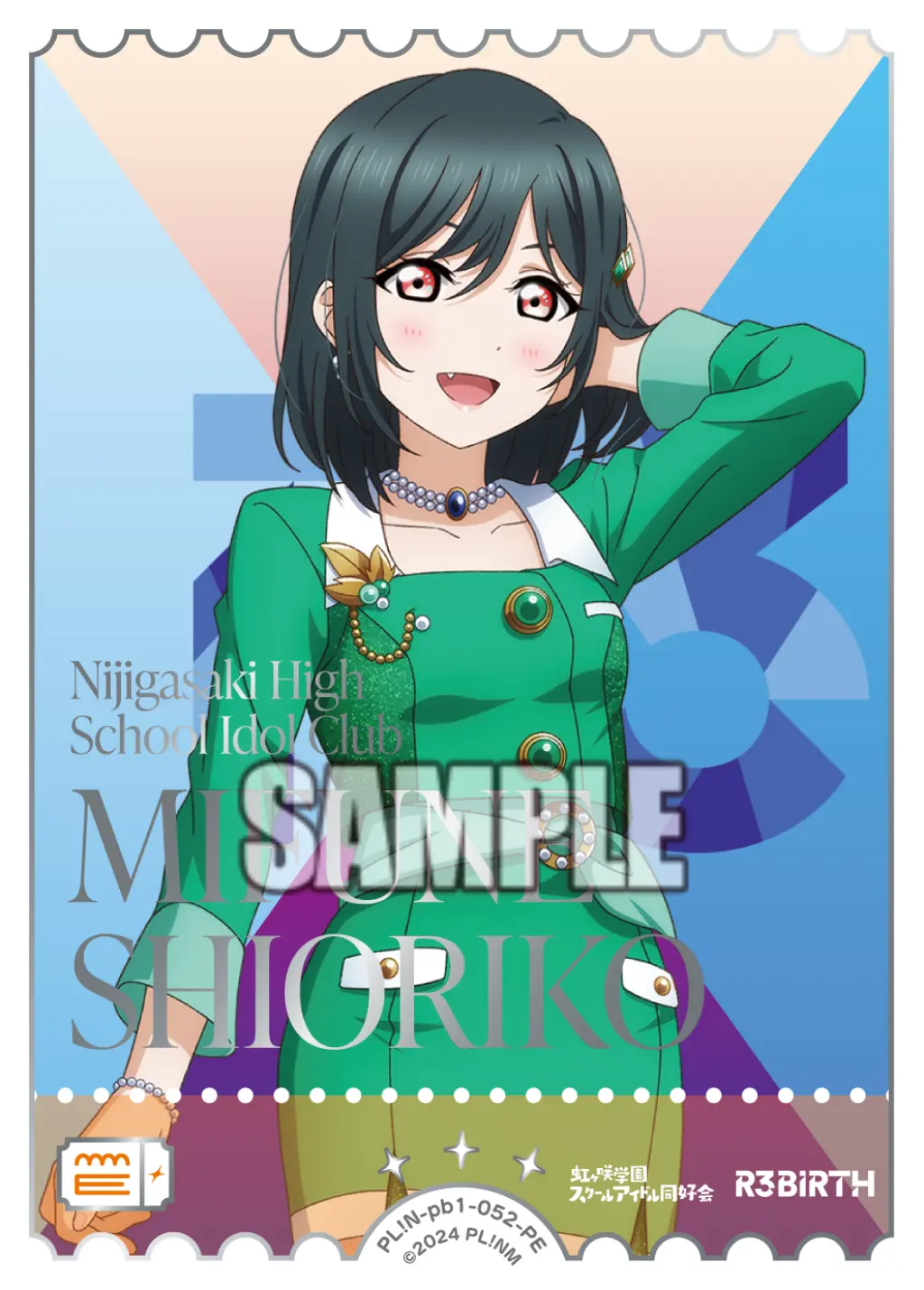 三船栞子【PE】[PL!N-pb1-052-PE]｜ラブライブカードゲーム