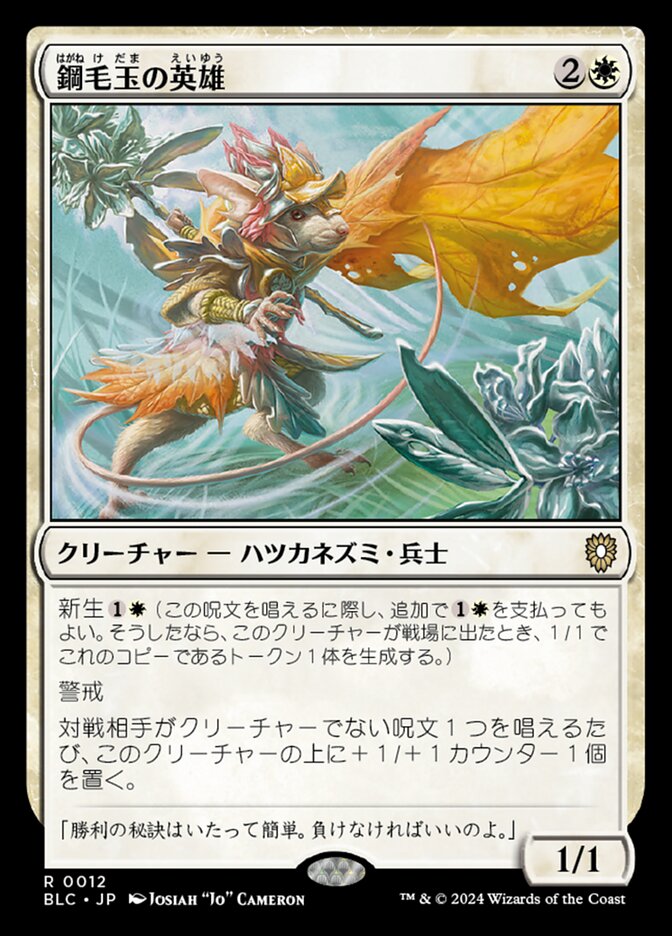 MTG 天界の列柱 ボックストッパー UMA UBT 天界の列柱/Celestial
