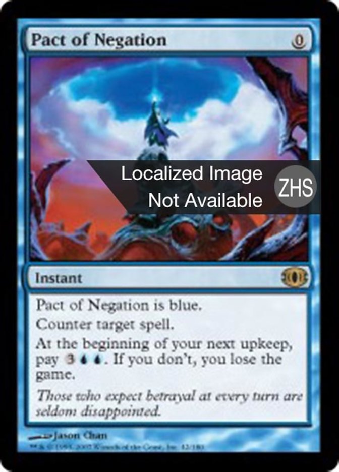 MTG 未来予知 FOIL 否定の契約 Pact of Negation 否定の契約/Pact of