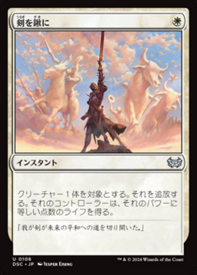 mtg 稀少 初版 FOIL アンデッドの剣闘士 英語版 ons アンデッドの剣
