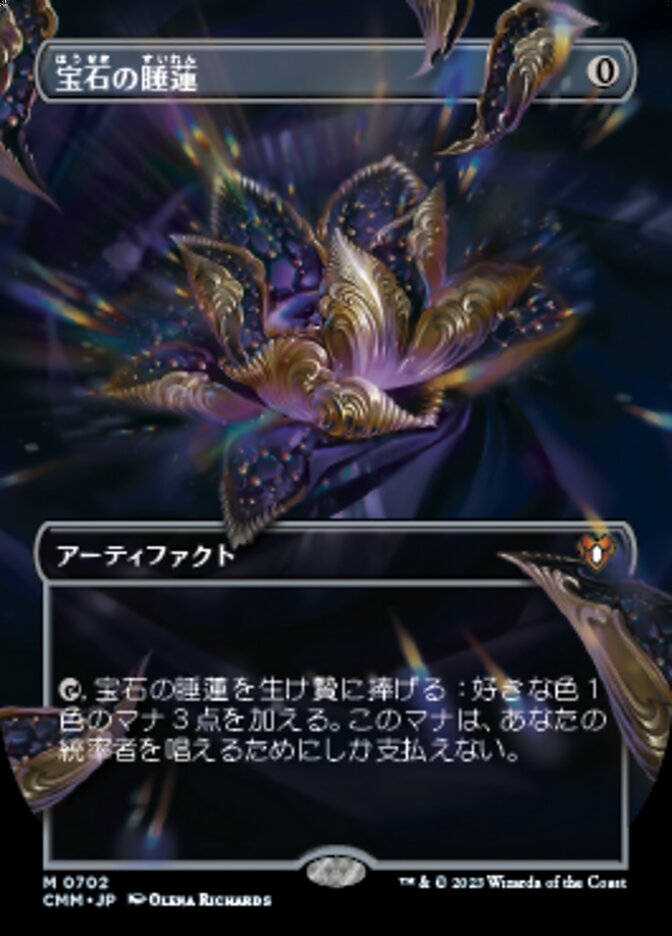 EDHデッキ紹介】パルン、ニヴ=ミゼット 【エルドレインの森 対応版