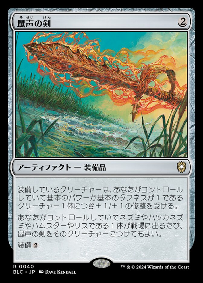 MTG 腕利きの射手、フィニアス レイズド FOIL 日本語 Amazon.co.jp