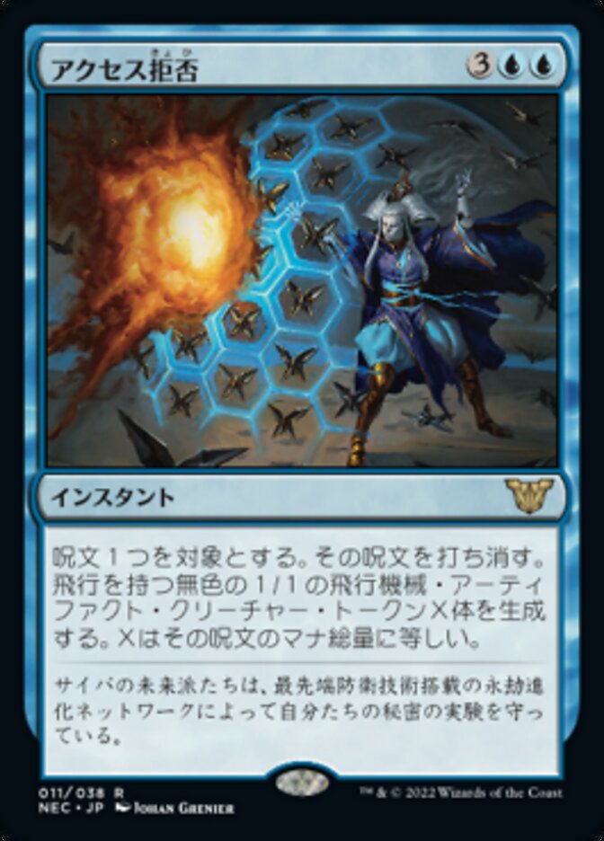 マナ結合 Manabond 未来予知枠 Foil ※やや難あり マナ結合 Manabond