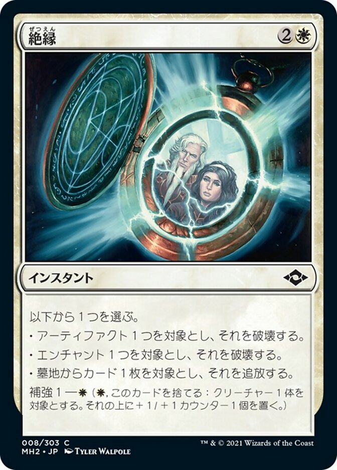 MTG EXP 溢れかえる果樹園 エクスペディション FOIL ショップ MTG EXP