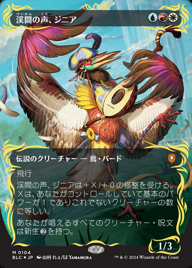 遊戯王OCG Dragon of Illumination 日本選手権 未開封】遊戯王 Dragon