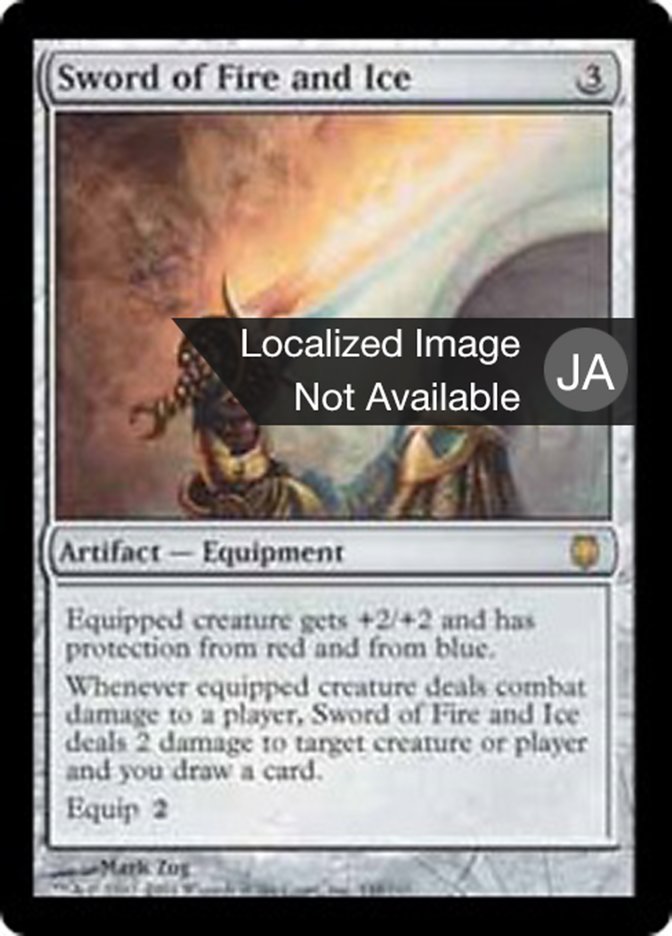 火と氷の剣 mtg プレイマット