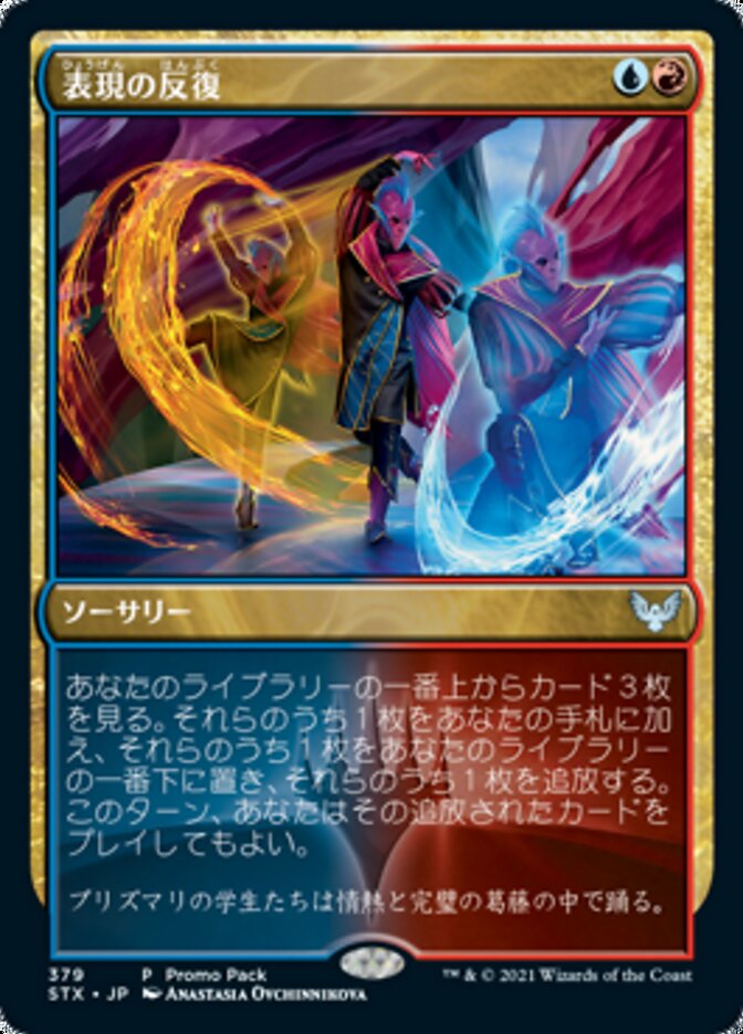 MTG オデッセイ 占骨術 foil 日本語 MTG オデッセイ 占骨術 foil 日本