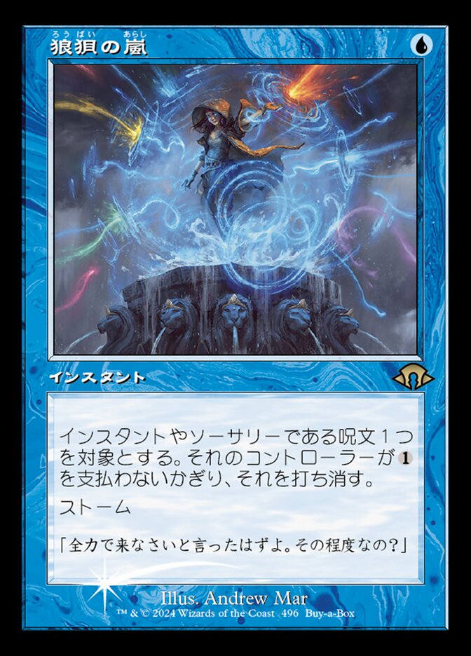 MTG】先祖の院、翁神社 日本語 foil 【PSA9】 MTG】先祖の院、翁神社