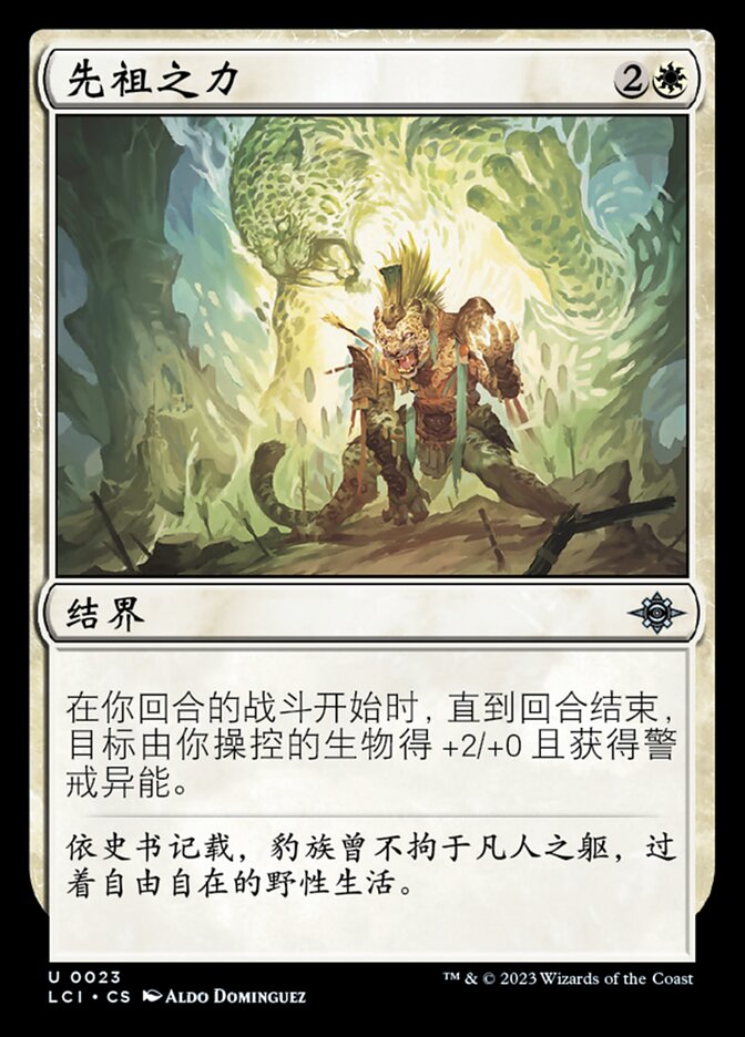 帯あり】心の解剖学 : 錬金術的セラピー原論 心の解剖学―錬金術的