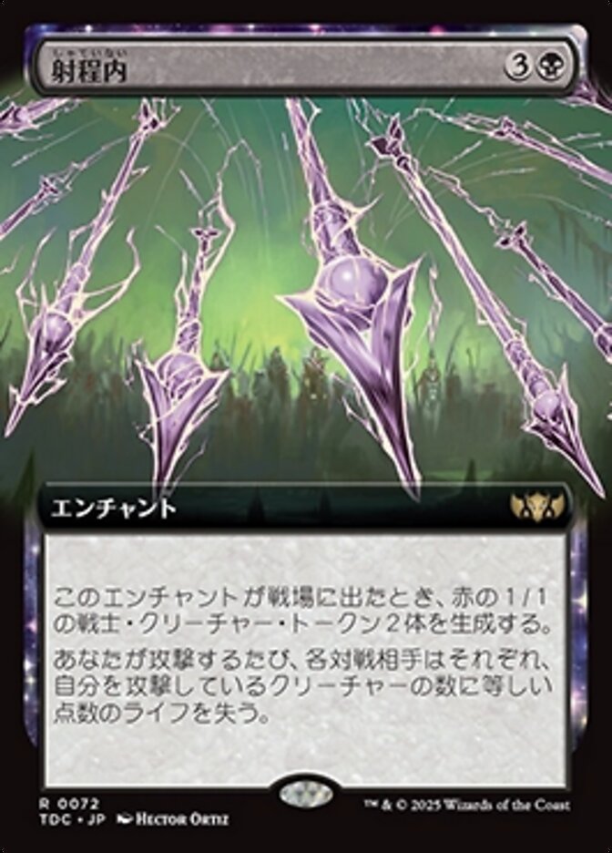 ス*グ様 相談可 molten CHEER HORN 当時物レア 4連 約30 ス*グ様 相談