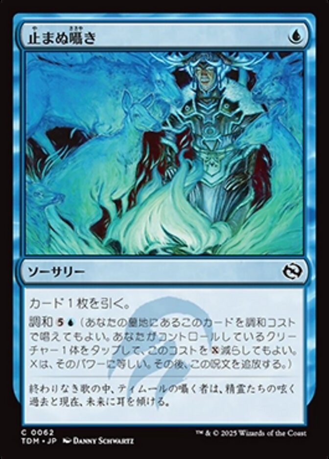 ミラディン foil 水銀の精霊 英語 1枚 MTG 水銀の精霊/Quicksilver