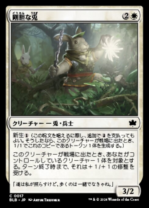 mtg ウロボロイド 日版 4枚セット ウロボロイド/Ouroboroid - マジック