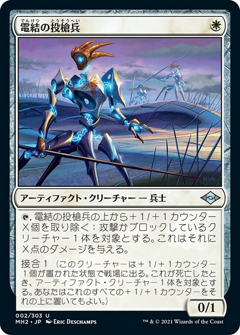 ご確認用】モダンホライゾン2 旧枠 foil 終末の苦悶b 英語 1枚 ご確認