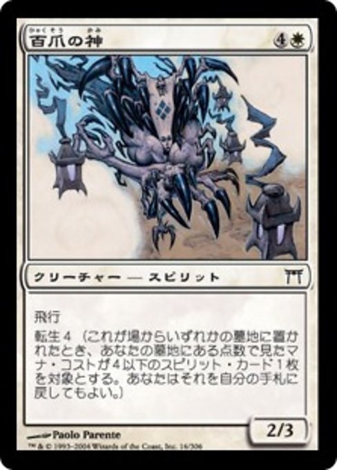 MTG 無声開拓地 日本語4まい MTG 無声開拓地 日本語4まい MTG 無声開拓