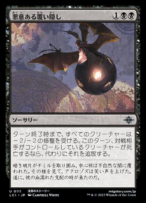MtG 赤霊破 FBBドイツ語 サインド2枚 MTG 赤霊破 Red Elemental