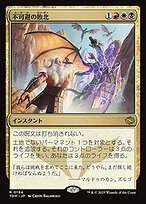 MTG foil 虚無の呪文爆弾 美品 MTG foil 虚無の呪文爆弾 美品