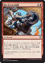 mtg foil 火炎破/Fireblast》(FNM+行動か死かfoilその1 Foil】《火炎破